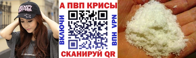 Alfa_PVP VHQ  где можно купить наркотик  Лесосибирск 