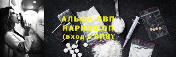 ешки Балахна