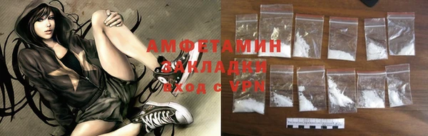 шишки Балабаново