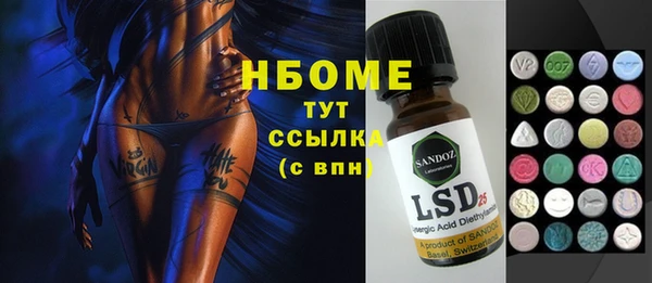 ешки Балахна