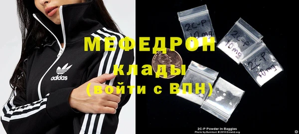 шишки Балабаново