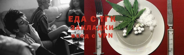 шишки Балабаново