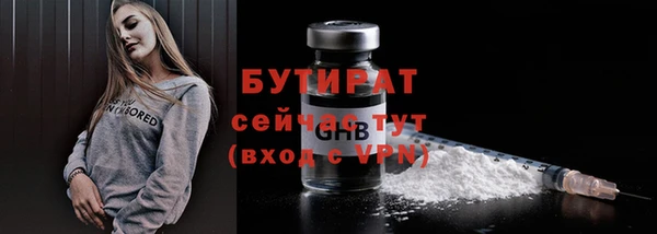 шишки Балабаново
