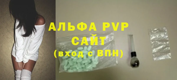 шишки Балабаново