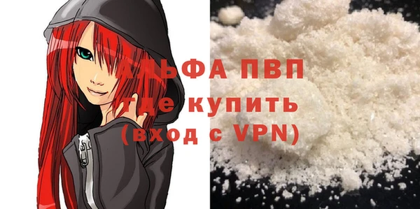 шишки Балабаново