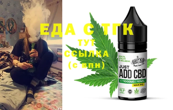 шишки Балабаново