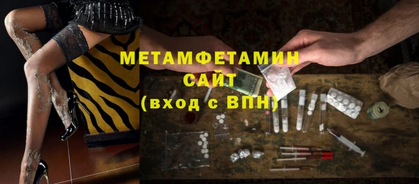 шишки Балабаново
