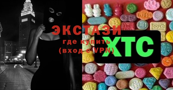 шишки Балабаново
