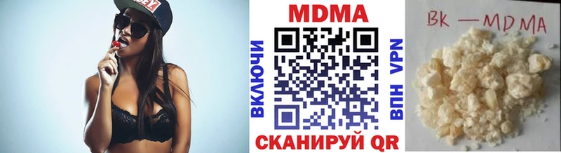 MDMA молли  цена   Лесосибирск 