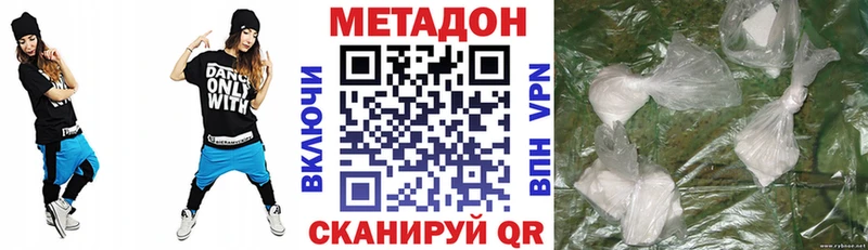Метадон VHQ  Лесосибирск 