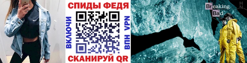 МЕТАМФЕТАМИН винт  Лесосибирск 