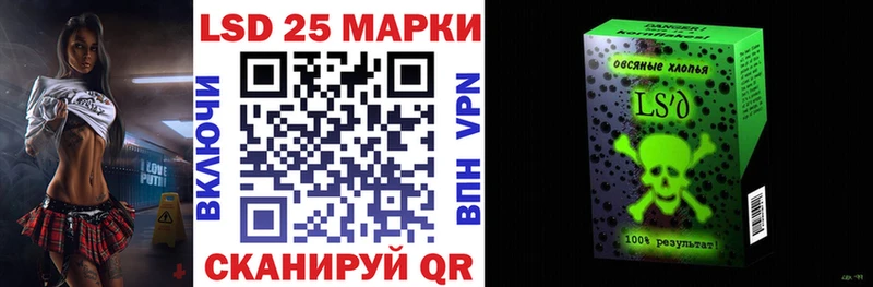 Марки NBOMe 1,5мг Лесосибирск