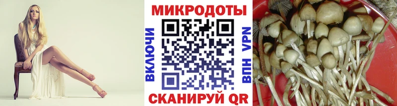 гидра маркетплейс  Лесосибирск  Псилоцибиновые грибы ЛСД  закладки 