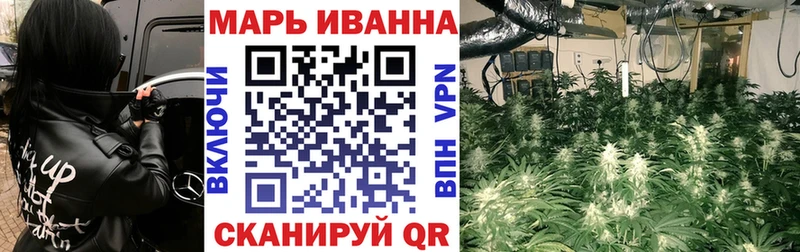 МАРИХУАНА тримм  Лесосибирск 